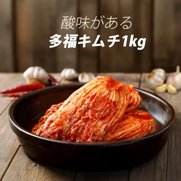 【予約専用】白菜キムチ 辛口キムチ カット 株漬け JOAYOキムチ 冷蔵配送 白菜キムチ 株漬け 国産 500g 大辛タイプ - 李朝園公式