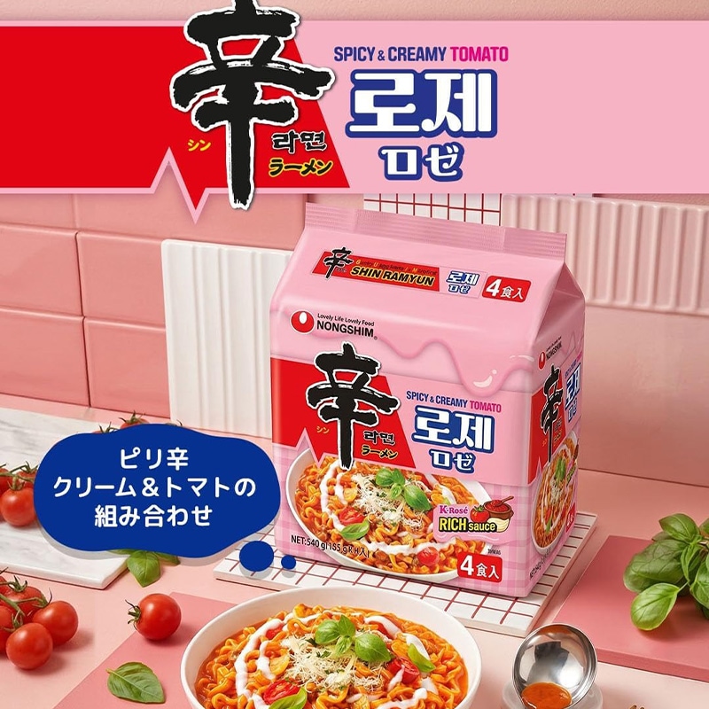 農心] 辛ラーメン 箱売り(32袋) / BOX(137g×32食入) 濃厚なクリーム