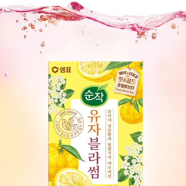 センピョ] 柚子 ゆず ブロッサムティー ティーバック / 1.8gx20包入