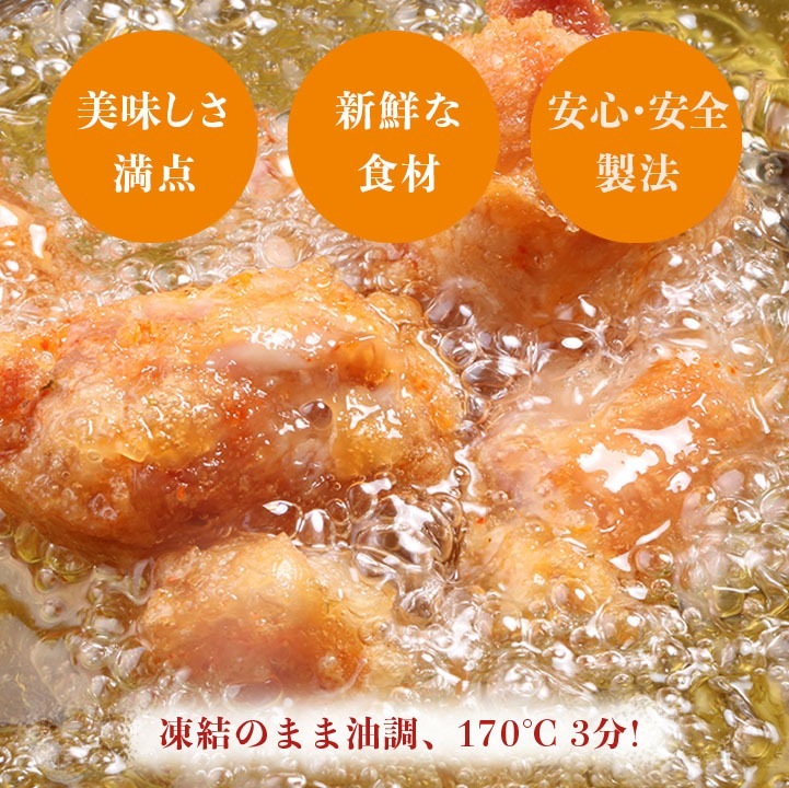 鶏肉] からあげ オードブル レンジ調理 唐揚げ しょうゆ風味 箱売り