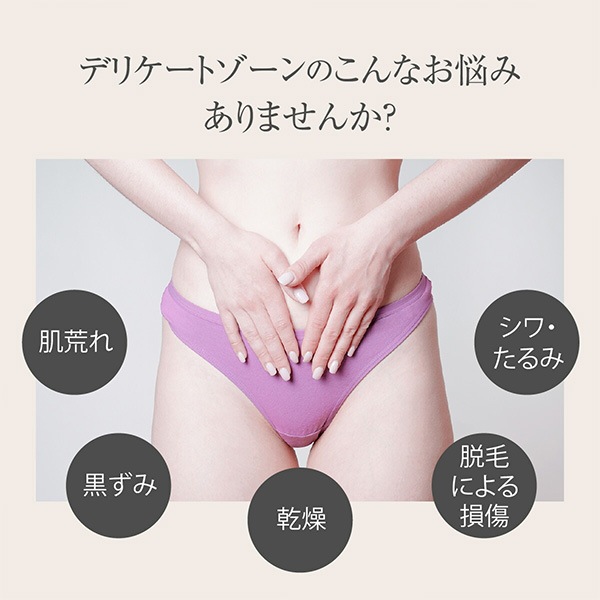 ネコポス [P.A] プライベートエリア シートパック VIO専用 / 10枚