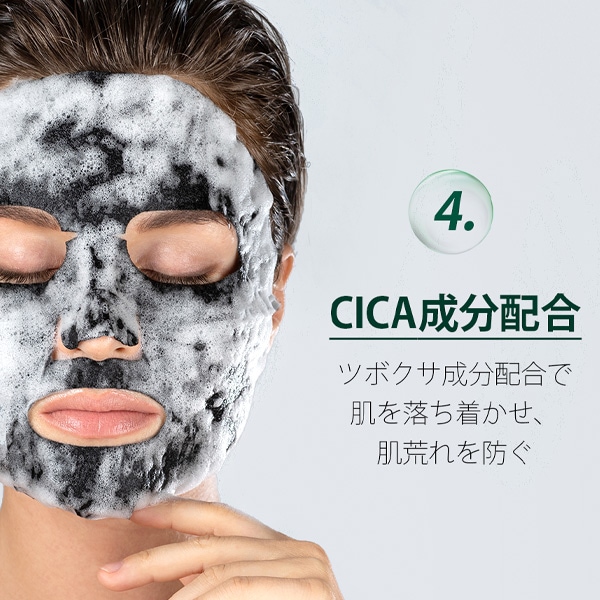 HTB] 泡シカボンボンシートマスク/23ml CICA BONGBONG SHEET