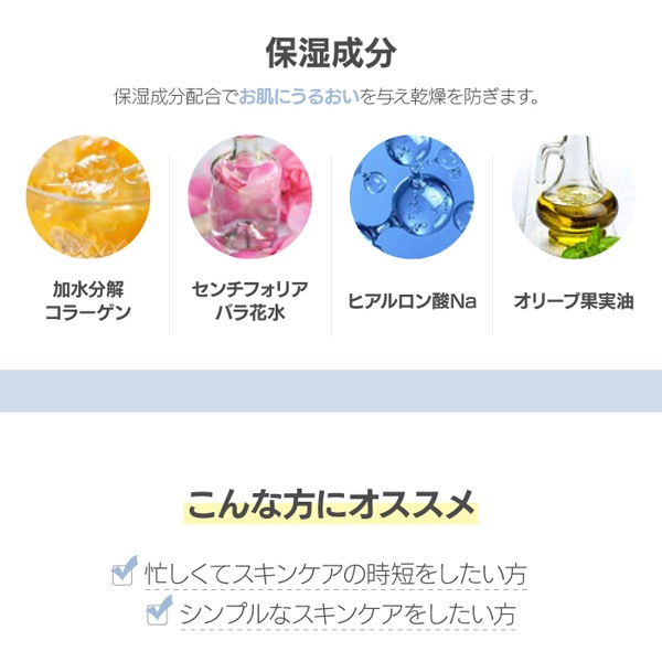 Skin Holic]スキンホリック ミネラル オールインワン クリーム / 180ml