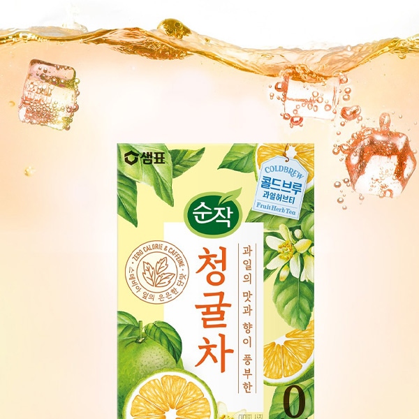 韓国系 大量 卸売 センピョ] グリーンマンダリンティー ティーバック / 1.8gx20包入