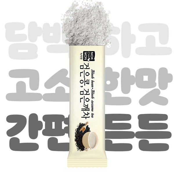 緑茶園] 黒豆黒ゴマ茶 / 240g (20g×12包入・粉末状) 黒豆茶 黒ごま茶