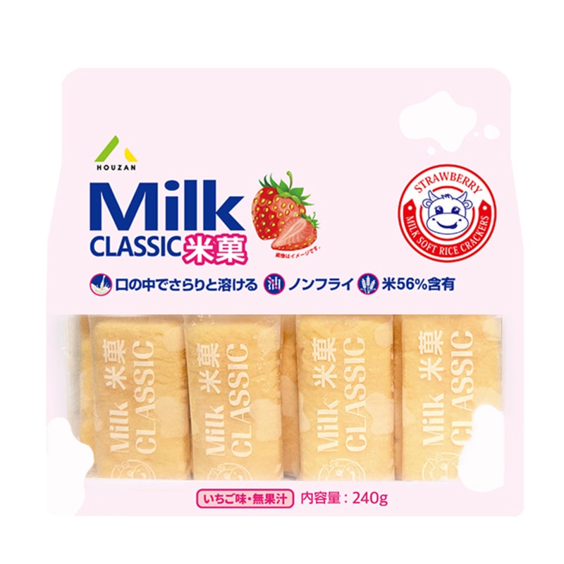 HOUZAN] ミルククラシック 米菓子 イチゴ味 / 240g 宝山 苺味 口の中で