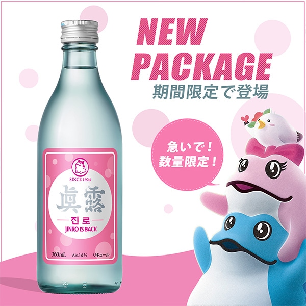 眞露] ジンロイズベク (JINRO is back) PINK ピンクラベル/ 1BOX(360ml