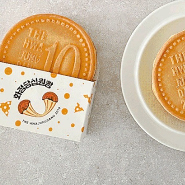 花井堂] 10ウォンパン 選べる4個セット / 約120g×4 モッツアレラ