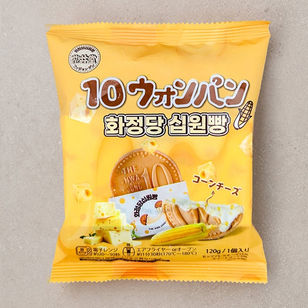 花井堂] 10ウォンパン 選べる4個セット / 約120g×4 モッツアレラ