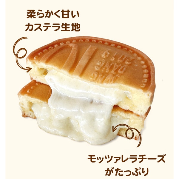 花井堂] 10ウォンパン 選べる4個セット / 約120g×4 モッツアレラ