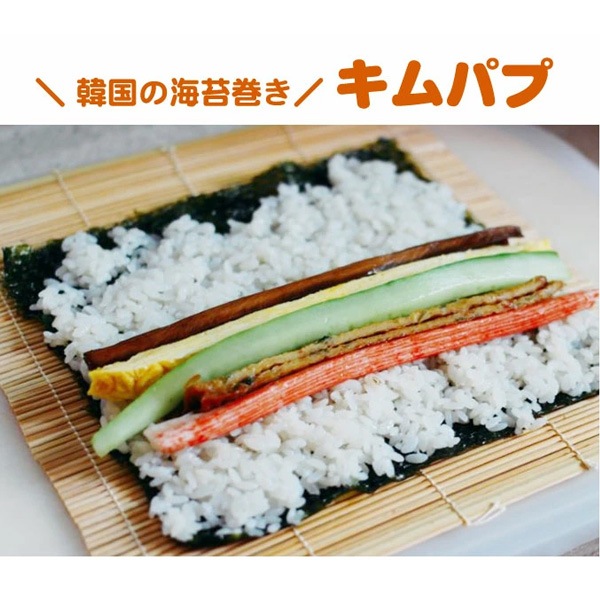 光天] 海苔巻き用焼きのり 味付けなし / 全形・10枚 韓国産 海苔