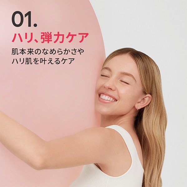 ラネージュ] バウンシー スリーピングマスク / 60ml フェイスクリーム