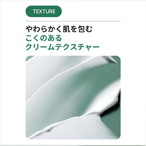 ラネージュ] シカ スリーピングマスク / 60ml フェイスクリーム 保湿