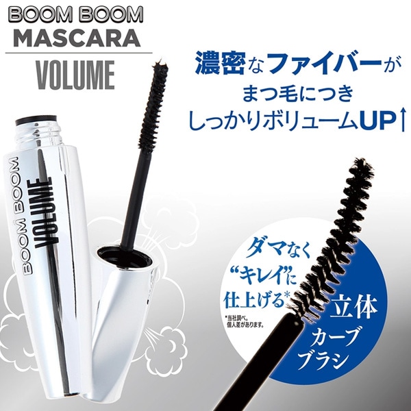 KISS NEW YORK] ブンブンボリュームマスカラ／ブンブンロングマスカラ