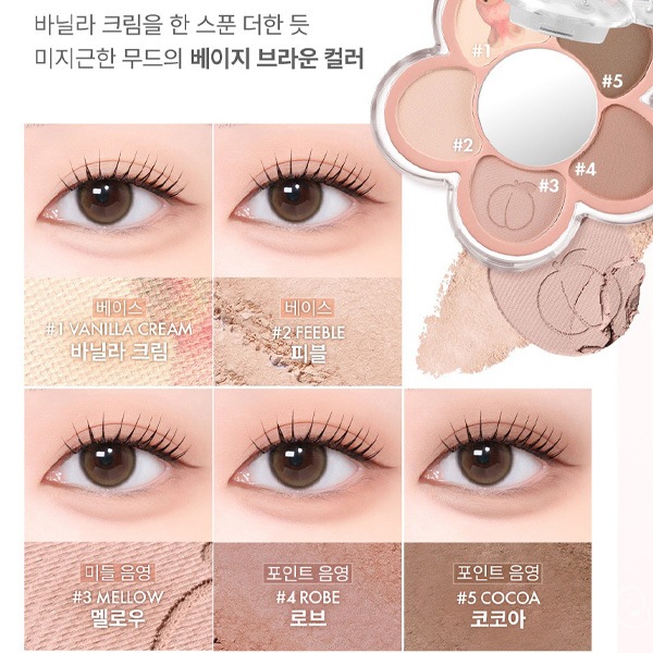 AMUSE × モンチッチの限定コスメ フローラアイパレット / 本品＋モン