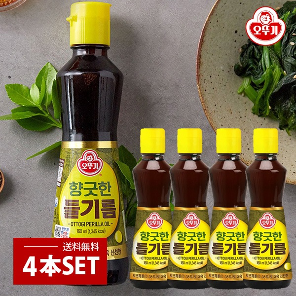 オットギ] エゴマ油 えごま油 4本セット / 160ml×4本 韓国調味料 調味