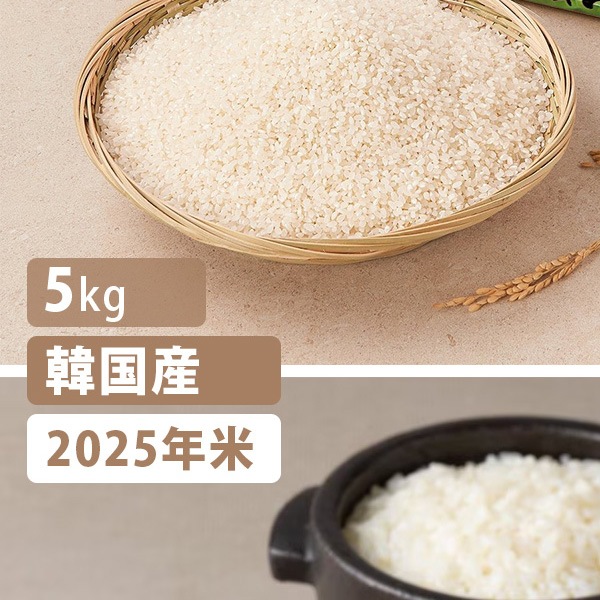 令和6年産 国産ブランド MIX精米 30kg 令和6年産 ブランド米 MIX 30kg 精米済