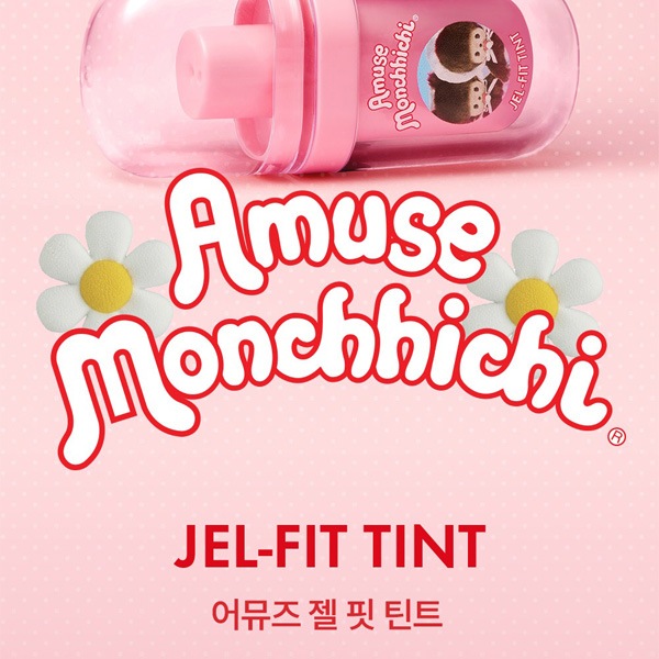 AMUSE × モンチッチ 限定 ジェルフィット ティント / 本品＋モンチ