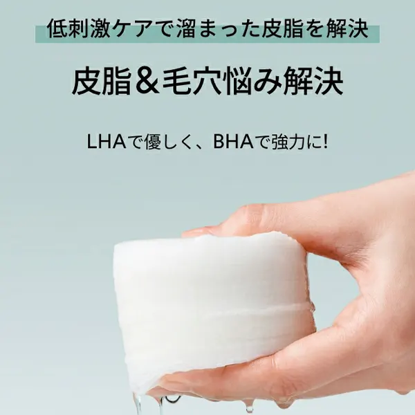 Abib] アビブ グリーン LHA毛穴パッド / 60枚 145ml 毛穴 トナーパッド