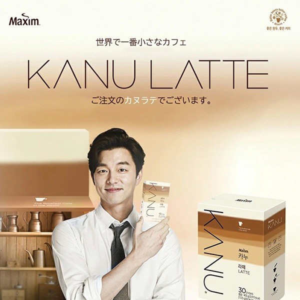コンユ　コン・ユ　コップ　カヌ　kanu　maxim　トッケビ　マグカップ　10 コンユ コン・ユ コップ カヌ kanu maxim トッケビ マグカップ 10