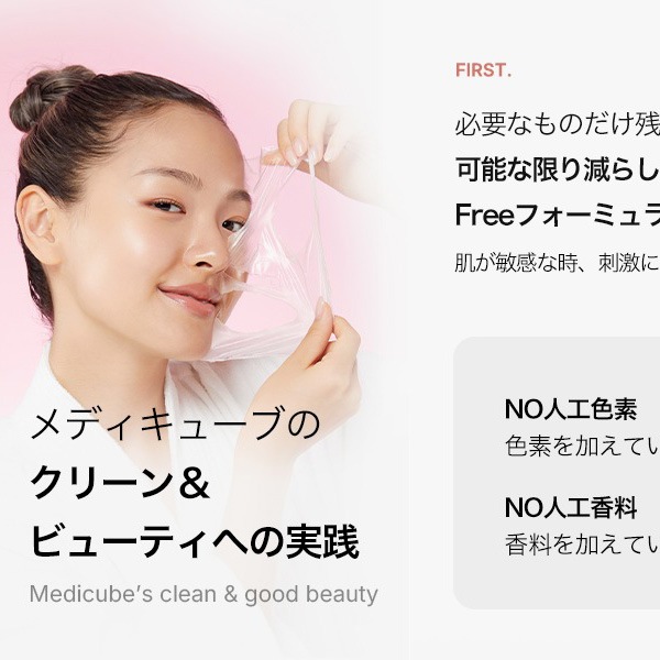 medicube] コラーゲンナイトラッピングマスク / 75ml メディキューブ