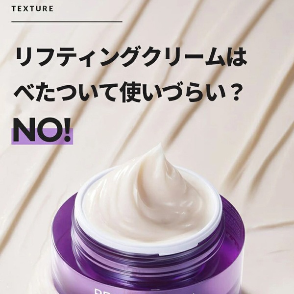 BIOHEAL BOH] プロバイオダームリフティングクリーム50ml+アンプル