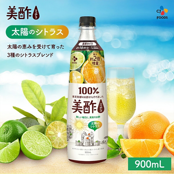 CJ] プチジェル 美酢(ミチョ) 太陽のシトラス / 900ml 健康酢 お酢
