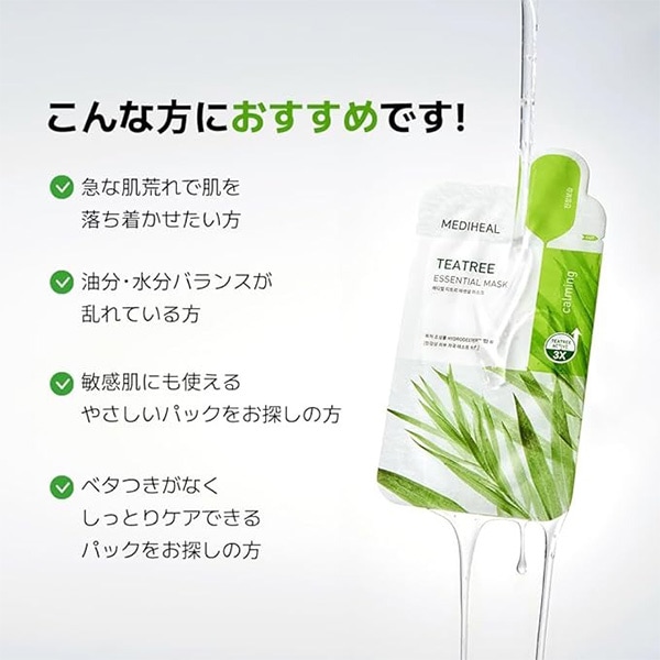 Mediheal] ティーツリー エッセンシャルマスク TEATREE /24ml