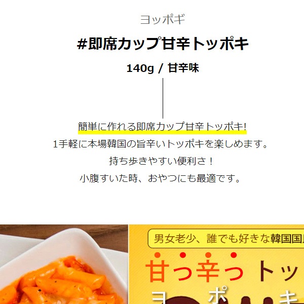 値段ご相談下さい　カブラギ ドロップ チキン セット レンジで簡単）かぶりつき！旨塩チキン 600g | コープきんき