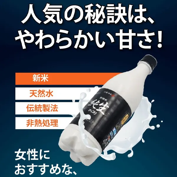 天地水] 純生マッコリ 大韓酒造 生マッコリ / 750ml 300万本以上