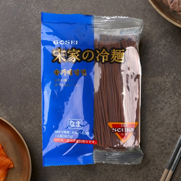 GOSEI] 宋家 冷麺 麺のみ / 1BOX(160g×60個) ソンガ 麺料理 宋家の冷麺