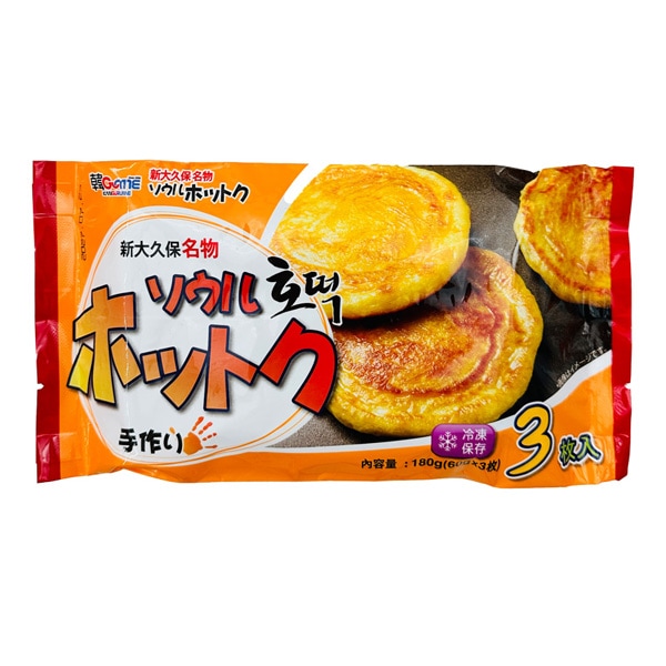 ソウルホットク 新大久保名物 / 180g(60gX3枚) ソウル手作りホットク