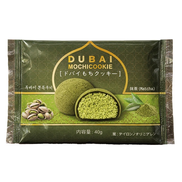 ドバイもちクッキー 抹茶味 / 45g ドバイ ドゥチョンク もっちり
