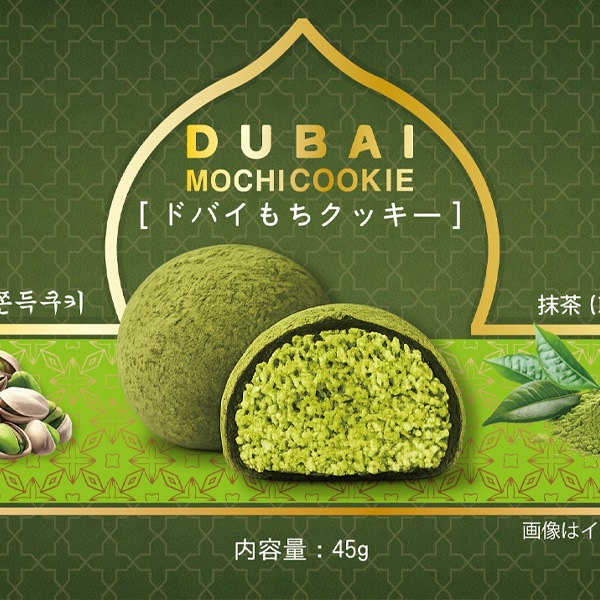 ドバイもちクッキー 抹茶味 / 45g ドバイ ドゥチョンク もっちり