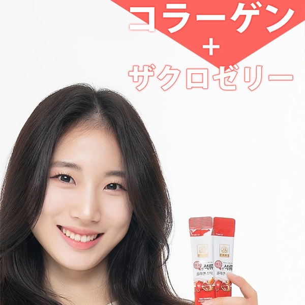 農業] ザクロ コラーゲンゼリースティック 30包入 / 15g×30本 紅