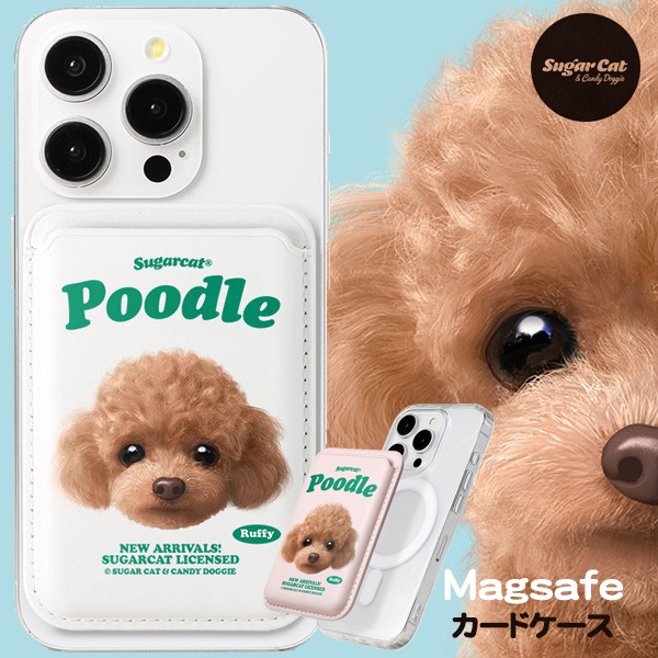 [sugarcat] MagSafe カードケース トイプードル ルピー / MagSafe対応 レザーウォレット カードケース シュガーキャット #クリックポスト