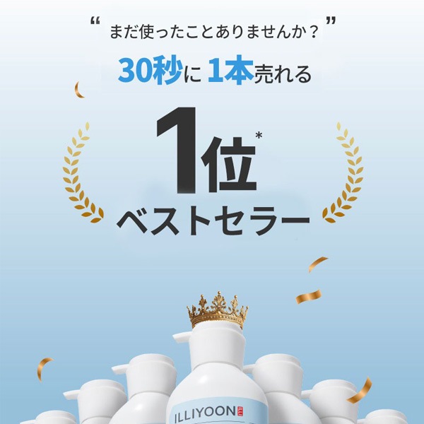 Illiyoon] セラミドアトローション イリユン / 350ml 低刺激 ボディー