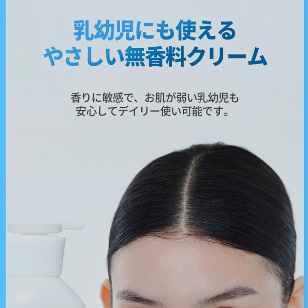 Illiyoon] セラミドアトローション イリユン / 350ml 低刺激 ボディー