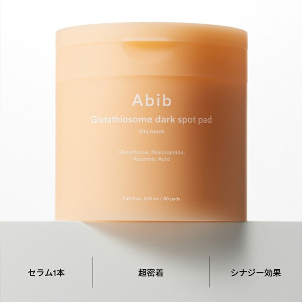 Abib] アビブ グルタチオンソームパッド ダークスポット / 60枚/220ml