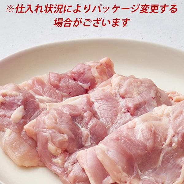 鶏肉] 鶏もも肉 10kg / 2kg×5パック ブラジル産 精肉 鶏肉 鳥もも 鳥