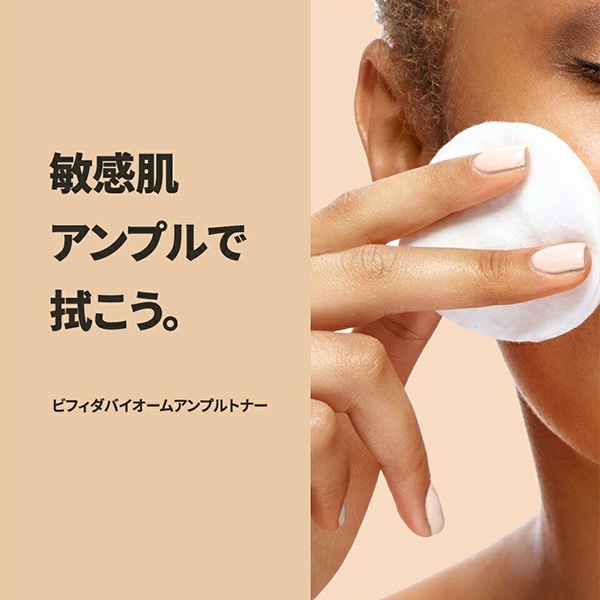 ミネルヴァ化粧品 ミネルヴァ化粧品