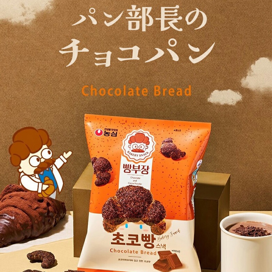 農心] パン部長のチョコパン / 55g チョコ クロワッサン スナック菓子
