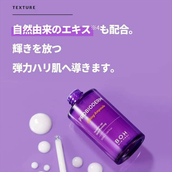 【韓国コスメ】パイオンテック　ブースター　美容液　クリーム　3点セット 韓国コスメ】パイオンテック ブースター 美容液 クリーム 3点セット