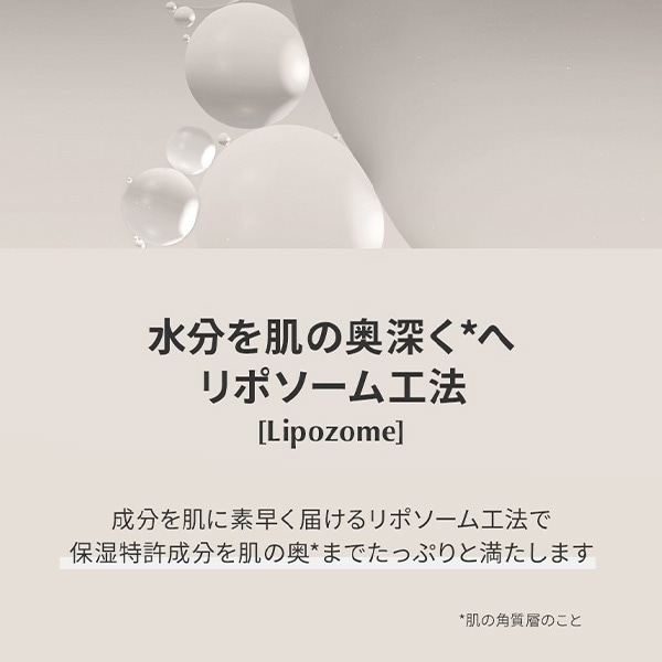 魔女工場] ビフィダ バイオーム アクア バリア クリーム / 80mL
