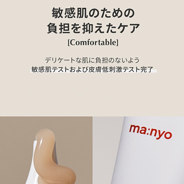 魔女工場] ビフィダ バイオーム アクア バリア クリーム / 80mL