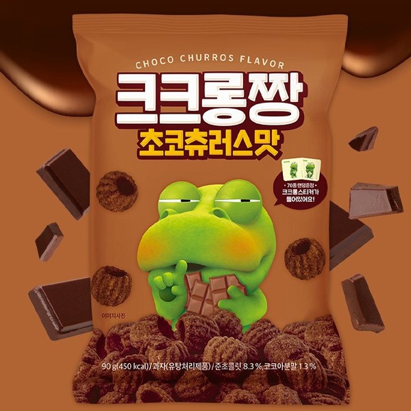 オリオン] ORION ククロちゃん チョコチュロス味 / 90g ポロロ チョコ