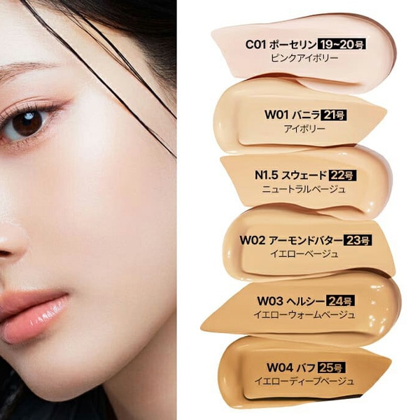 TFIT] アイシーフィットカバークッションEX / 12g 冷感タイプ