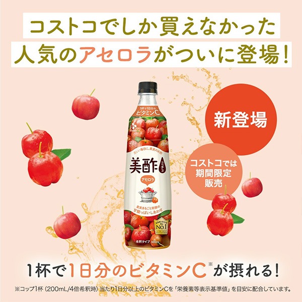 CJ] 美酢 アセロラ ミチョ 4本セット / 800ml×4個 新味 アセロラ