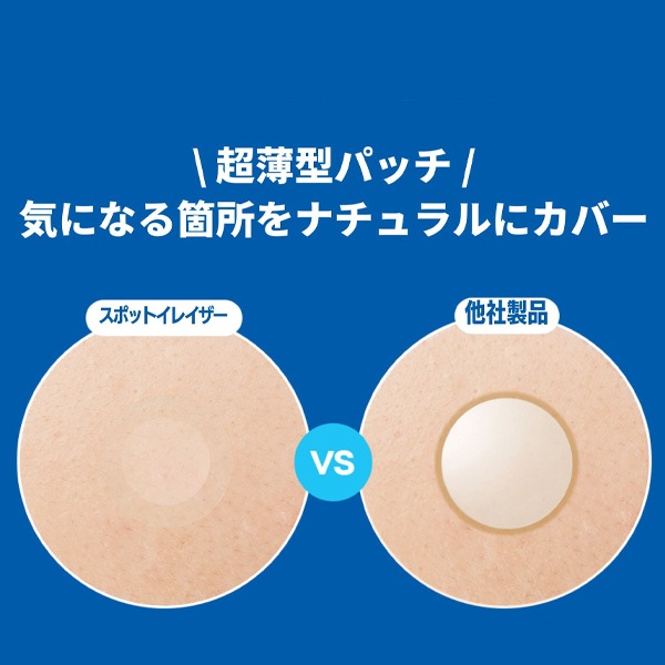 ニキビ洗浄用　OH UI ニキビ洗浄用 OH UI