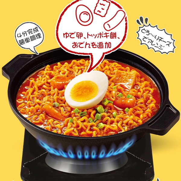 Paldo] パルド 即席ラポッキ 8袋セット / 145g×8個パック ラポッキ